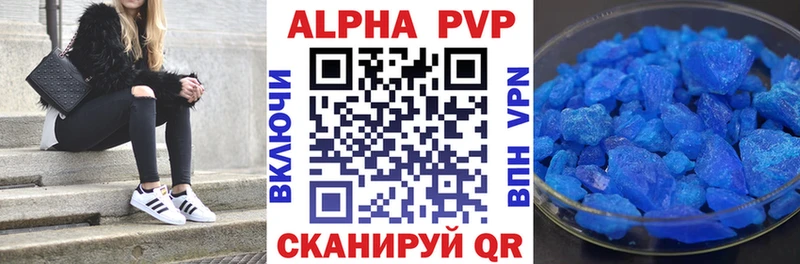 Альфа ПВП VHQ  гидра онион  Нарьян-Мар 