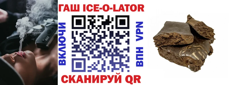 ГАШИШ Premium  кракен ссылки  Нарьян-Мар  купить наркоту 
