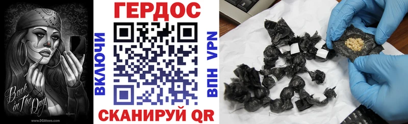 ГЕРОИН афганец Нарьян-Мар