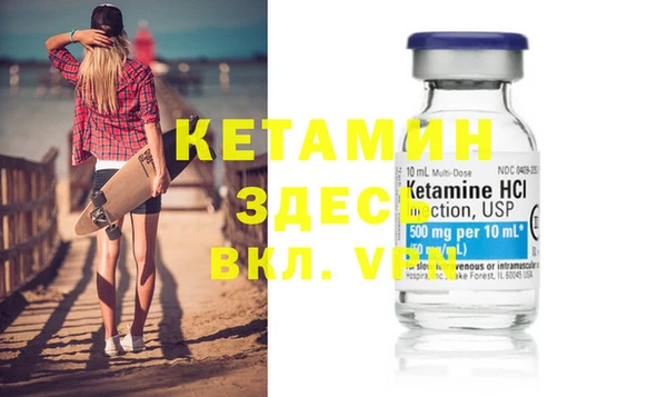 кокаин колумбия Белокуриха