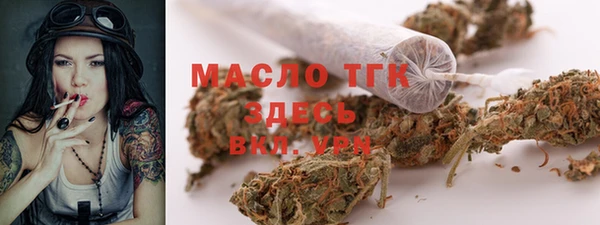таблы Белоозёрский