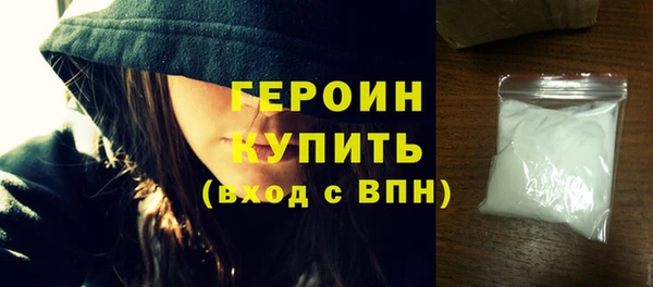 кокаин колумбия Белокуриха