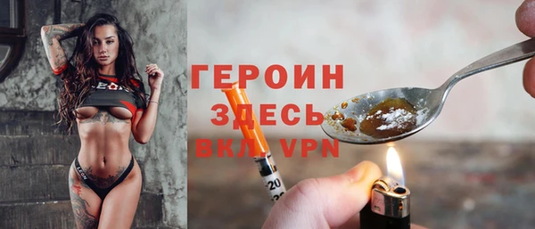 молекула духа Беломорск