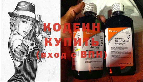 молекула духа Беломорск