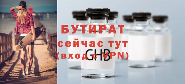 молекула духа Беломорск