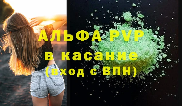 таблы Белоозёрский