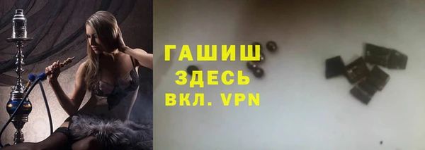 молекула духа Беломорск