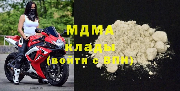 таблы Белоозёрский