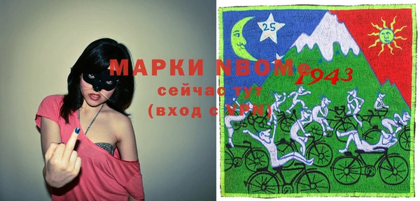 молекула духа Беломорск
