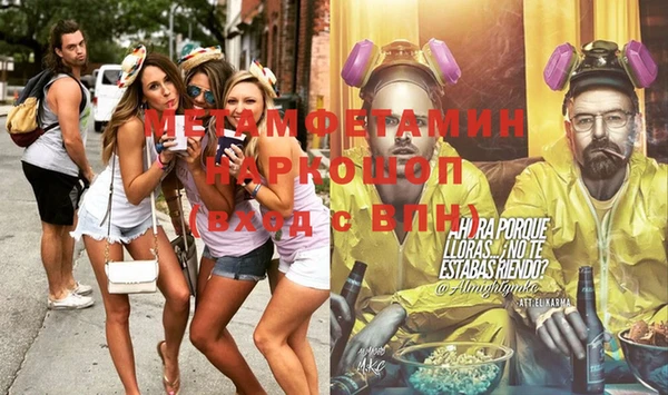 таблы Белоозёрский