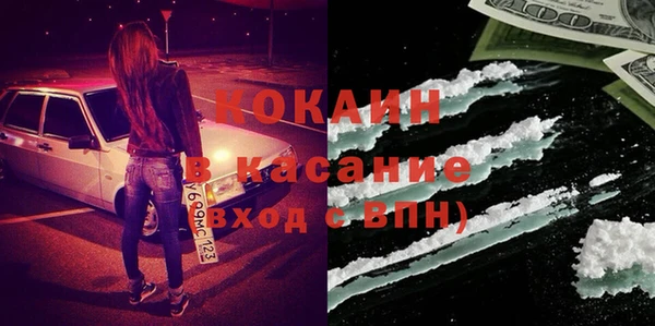 молекула духа Беломорск