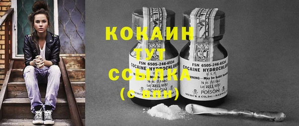 таблы Белоозёрский
