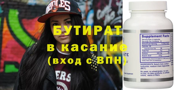 молекула духа Беломорск