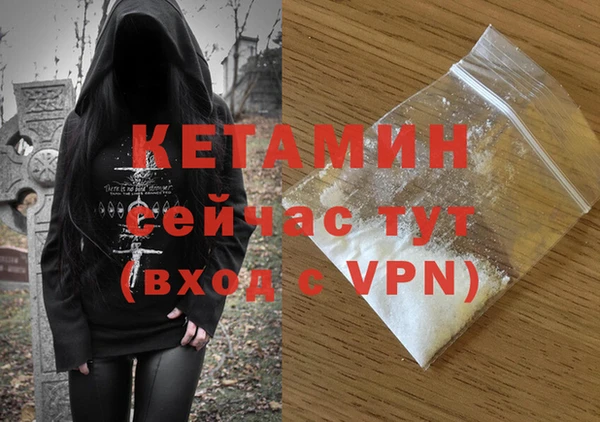 молекула духа Беломорск