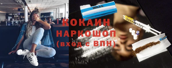 молекула духа Беломорск