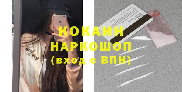 молекула духа Беломорск