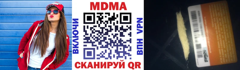 omg как зайти  Нарьян-Мар  МДМА молли 