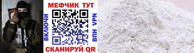 блэк спрут сайт  Нарьян-Мар  МЕФ 4 MMC 