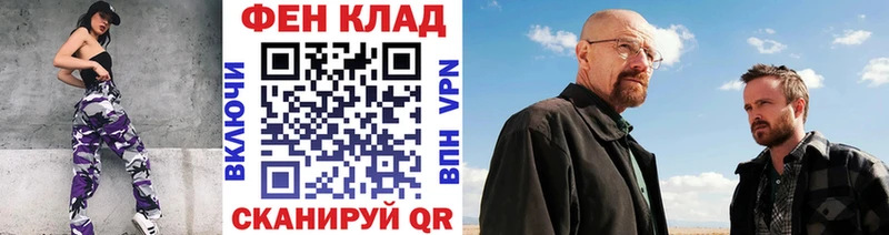 Метамфетамин винт  купить  цена  Нарьян-Мар 