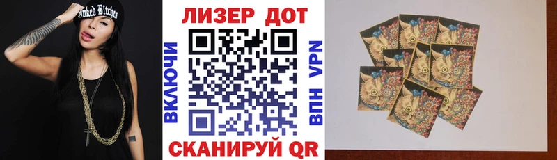 Марки N-bome 1,8мг  где купить наркоту  Нарьян-Мар 