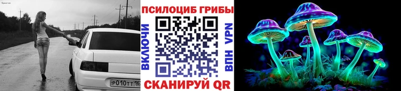 Псилоцибиновые грибы прущие грибы  где продают   Нарьян-Мар 
